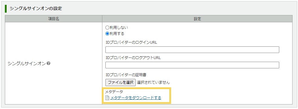 1124_seihin_02_20250407