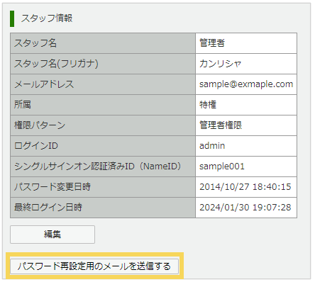 1124_seihin_04_20250407