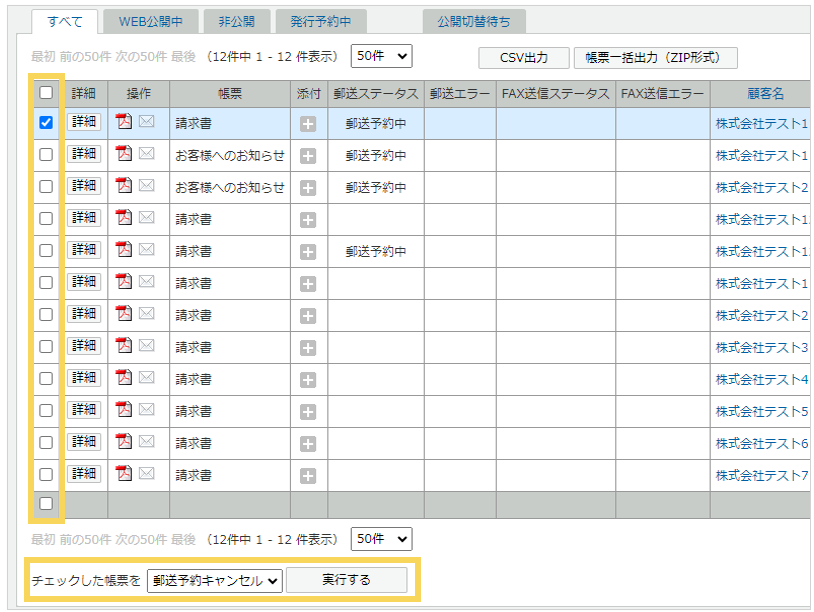 1126_seihin_01_20250402