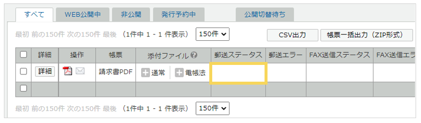 1126_seihin_02_20250402