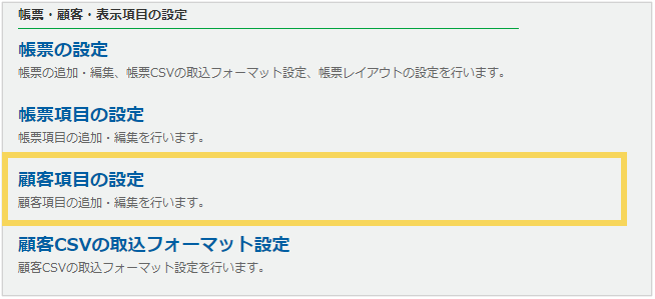 1129_seihin_01_20250407