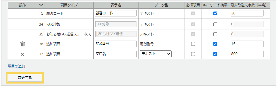 1129_seihin_04_20250407