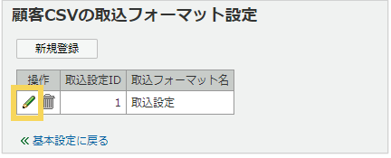 1130_seihin_02_20250407