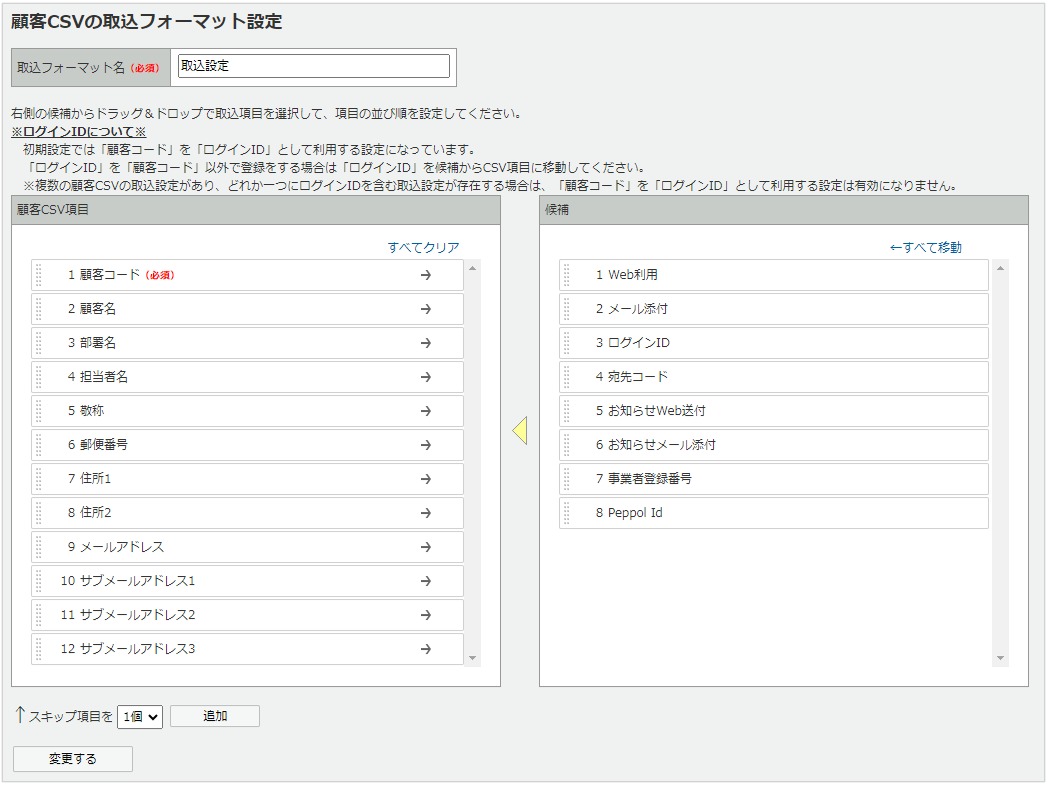 1130_seihin_03_20250407