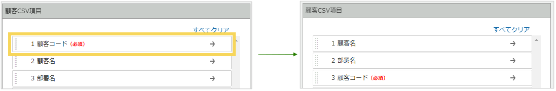 1130_seihin_04_20250407