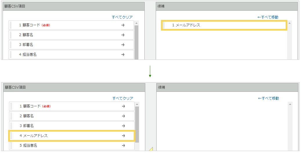 1130_seihin_05_20250407