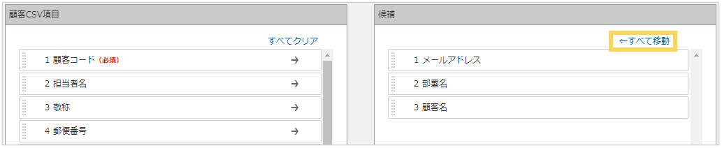 1130_seihin_06_20250407
