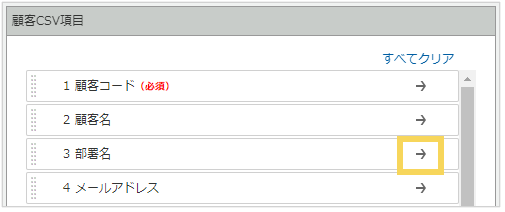 1130_seihin_07_20250407