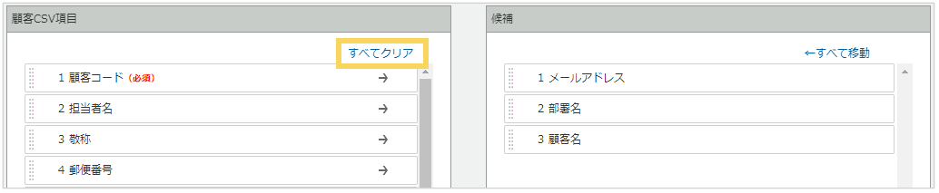 1130_seihin_08_20250407