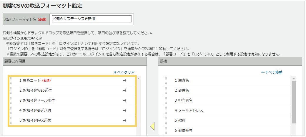 1131_seihin_03_20250407