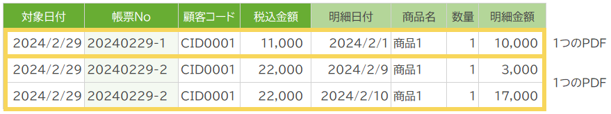 1133_seihin_01_20250408