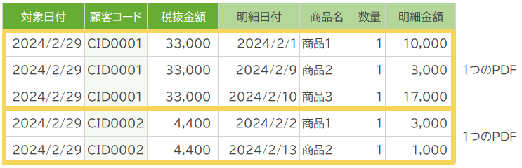 1133_seihin_02_20250408