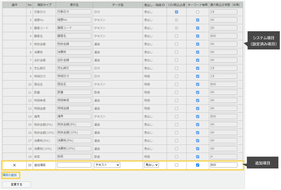 1135_seihin_01_20250410