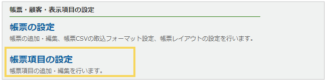 1135_seihin_04_20250410