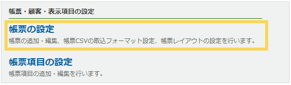 1136_seihin_01_20250410