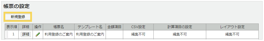 1136_seihin_02_20250410