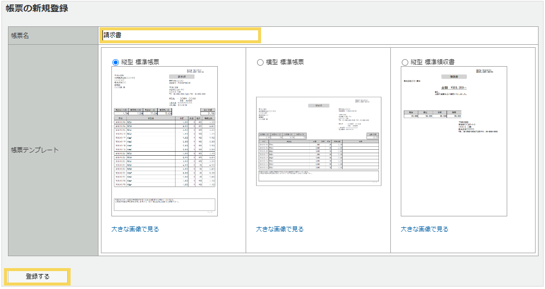 1136_seihin_03_20250410