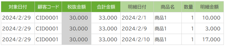 1137_seihin_01_20250408