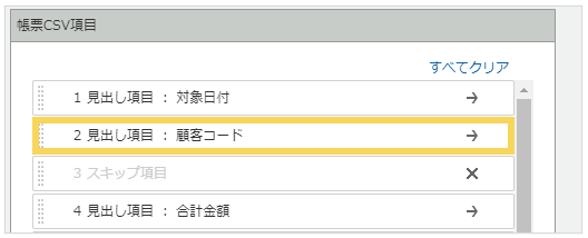 1137_seihin_02_20250408