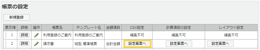 1137_seihin_03_20250408