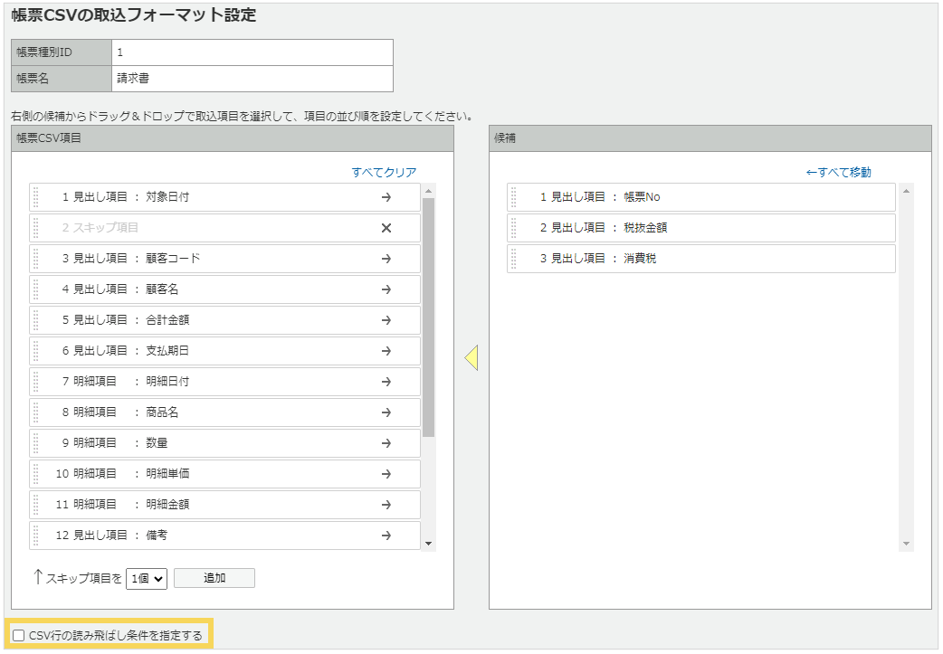 1137_seihin_04_20250408
