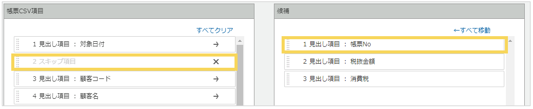 1137_seihin_05_20250408