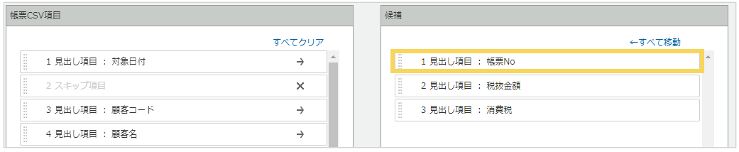 1137_seihin_06_20250408