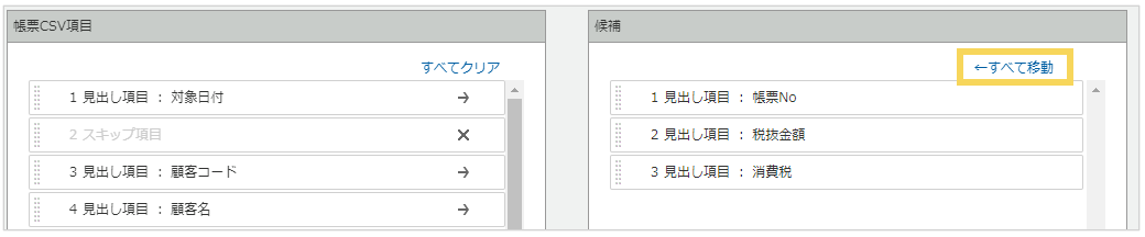 1137_seihin_08_20250408
