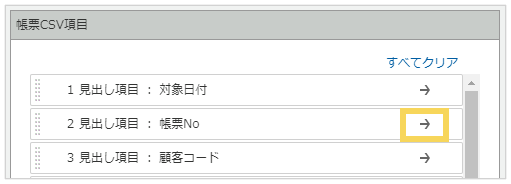 1137_seihin_09_20250408