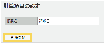 1138_seihin_03_20250504