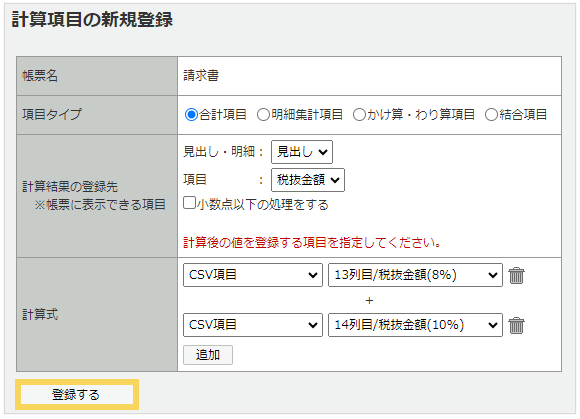 1138_seihin_04_20250504