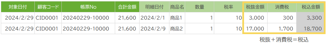 1139_seihin_01_20250408