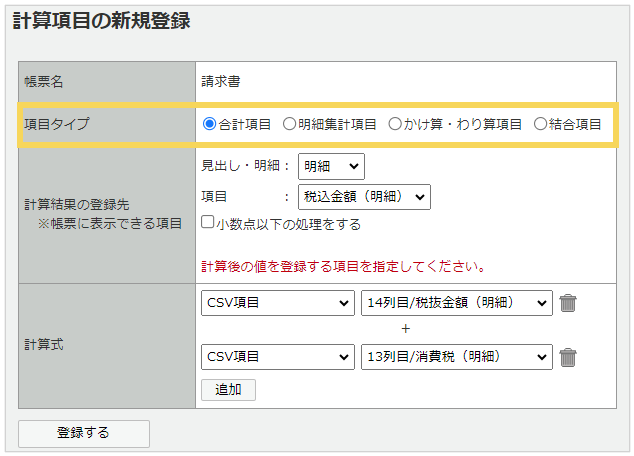 1139_seihin_02_20250408