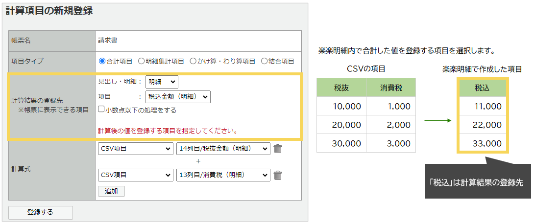 1139_seihin_03_20250408