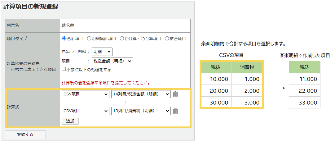 1139_seihin_04_20250408