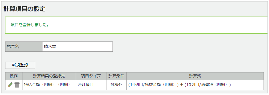 1139_seihin_05_20250408