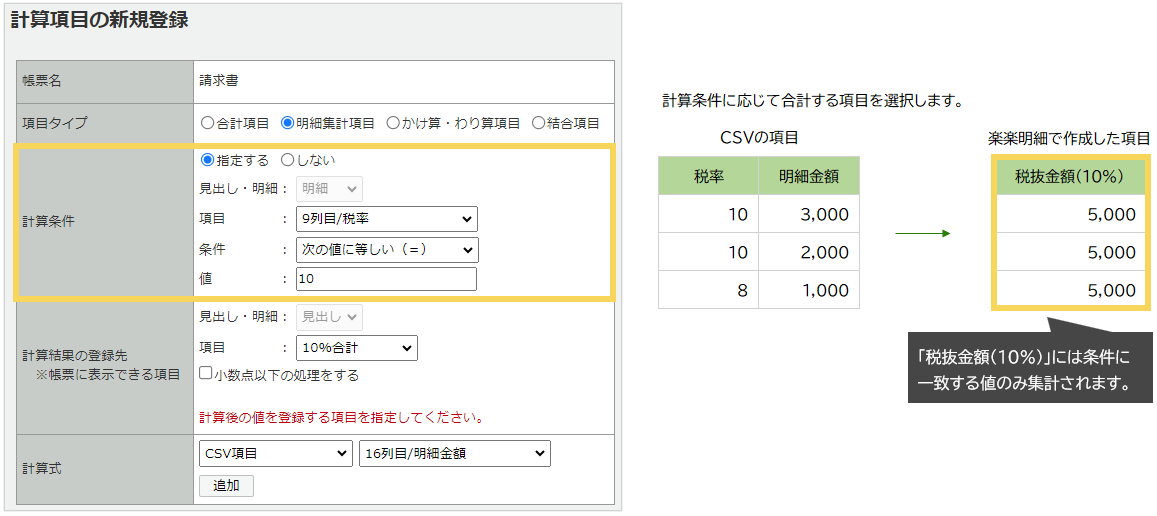 1140_seihin_03_20250408
