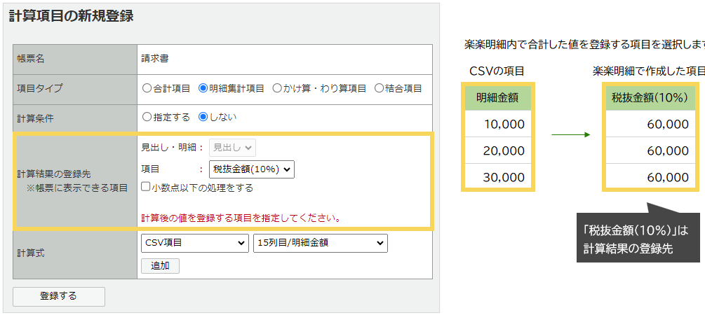 1140_seihin_04_20250408