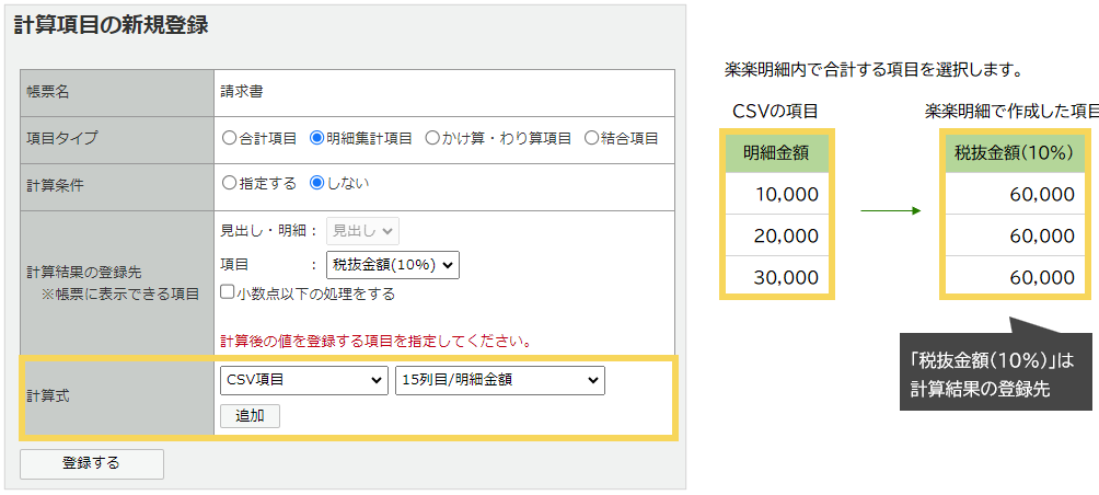1140_seihin_05_20250408