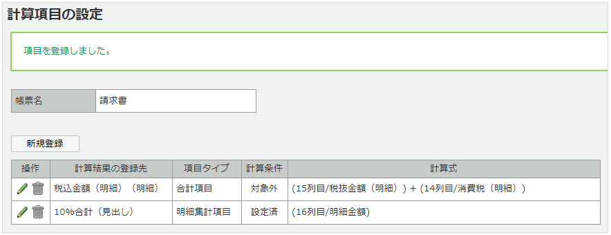 1140_seihin_06_20250408