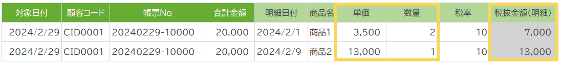 1142_seihin_01_20250410