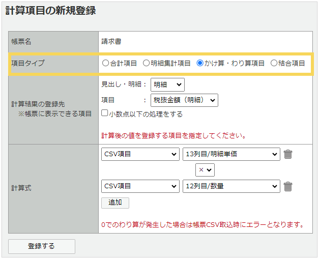 1142_seihin_03_20250410