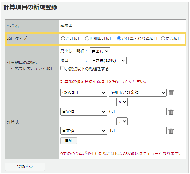 1142_seihin_07_20250410