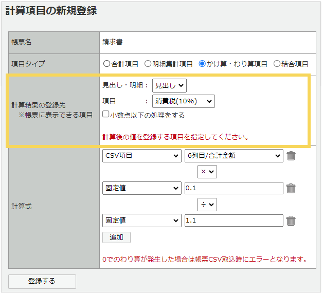 1142_seihin_08_20250410