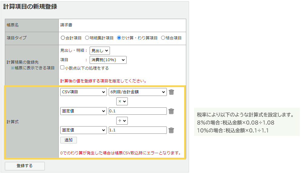 1142_seihin_09_20250410