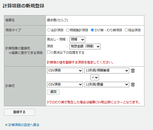 1142_seihin_10_20250505