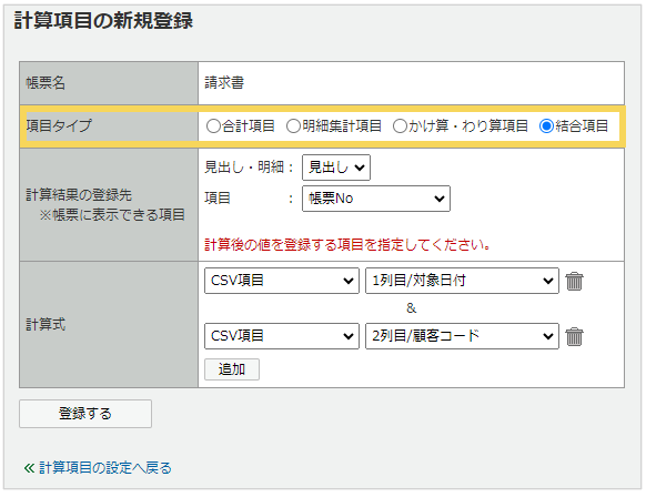 1143_seihin_02_20250408
