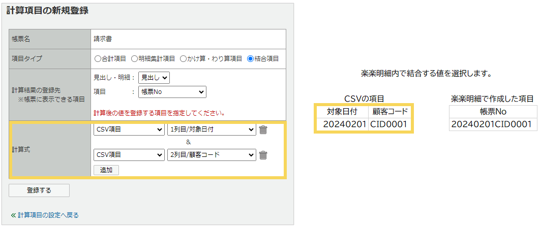 1143_seihin_04_20250408