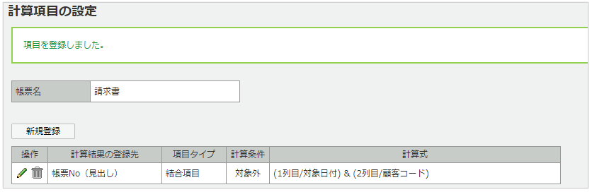 1143_seihin_05_20250408