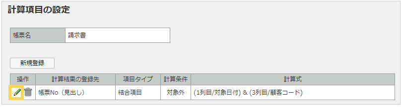 1144_seihin_01_20250408